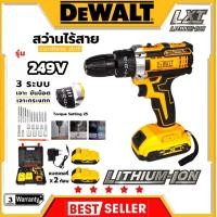 ราคา สว่านไร้สายแท้ Dewaltสว่านไร้สาย 259V สวานไร้สายแรงๆ สวานไร้สาย สว่านกระแทกไร้สาย สว่านไร้สาย 3in1แบตคู่ สวานไร้สาย เบาแรงทน สวาานไฟฟ้า สว่าน เจาะ ปูน (24483628874)