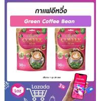 ราคา กาแฟอีหวึ่งGreen Coffee Bean 1 ถุง 30ซอง (25767475723)