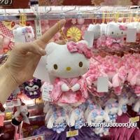 ราคา ของแท้จากญี่ปุ่น Sanrio ตุ๊กตา Kitty My Melody ชุดกิโมโน ยืนได้ น่ารัก ของสะสม ของแขวน ส่งฟรี (24963188437)