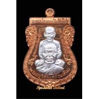 ราคา เหรียญเสมา หลวงพ่อทวด หลังพ่อท่านเขียว รุ่นนิรันตราย ปี57 เนื้อชนวนหน้ากากเงิน วัดห้วยเงาะ จ ปัตตานี Random number (15947833741)