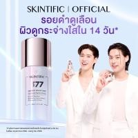 ราคา SKINTIFIC Symwhite 377 Dark Spot Moisture Gel มอยเจอร์ไรเซอร์ ลดเลือนจุดด่างดำ 30g (26167755653)