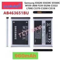 ราคา แบตเตอรี่ Samsung L700 W559 S5620I S5630C S5560C S5610 C3370 C3200 C3322 C3518 J808 F339 S5296 L708E AB463651BU 1000mAh (1553136746)