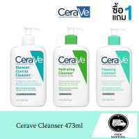 ราคา ซื้อ 1 แถม 1 CERAVE Foaming Cleanser Hydrating Cleanser BLEMISH CONTROL CLEANSER 473ml (126600493110)