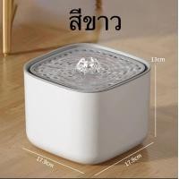 ราคา น้ำพุแมว น้ำพุสัตว์เลี้ยง 3L เครื่องให้น้ำแมว น้ำพุแมวสัตว์เลี้ยงอัตโนมัติ เครื่องกรองน้ำสัตว์เลี้ยง ฟรีไส้กรองน้ำ (20089184707)
