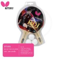 ราคา ของแท้ส่งไว ไม้ปิงปอง BUTTERFLY STAYER1800 STAYER1500 ลิขสิทธิ์นำเข้าโดยแกรนด์สปอร์ต ADDOY2000 ADDOY3000 (24605692304)