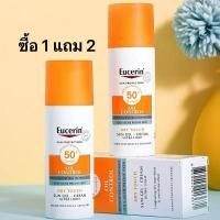 ราคา ซื้อ 2 แถม 1Eucerin Sun Dry Touch Oil Control Face SPF50 50ml (24397307517)