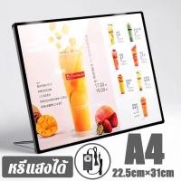 ราคา Phlinice กรอบไฟเมนูอาหาร LED A4 A3 A2 สามารถปรับมุมและความสว่างได้ แผงกระจกนิรภัย ป้ายไฟ ป้ายเมนู ป้ายเมนูอาหาร (26180521357)