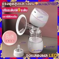 ราคา NEWแพคเกจมีกล่อง Eco Home breast pump เครื่องปั๊มนม เครื่องปั๊มนมคอเฉียง ที่ปั๊มนมสำหรับคุณแม่ ที่ปั๊มนมแบบมือ อุปกรณ์ปั้มนม ชุดปั้มนม (19257189256)