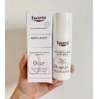 ราคา Eucerin Hypersensitive Ultra SENSITIVE SOOTHING CARE ผิวแห้ง Noraml to combination skinผิวธรรมดาถึงผิวผสม ANTI ROSE 50ml (21592052419)