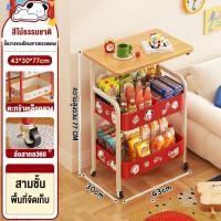 ราคา XUXU รถเข็นขายของว่าง ชั้นวางของในห้องนั่งเล่น รถเข็นเก็บของ รถเข็นอเนกประสงค์แบบกลิ้ง ชั้นวางกรอบโลหะกันสนิม สําหรับห้องครัวสํานักงา โต๊ะกาแฟ โต๊ะข้างเตียง ชั้นวางของ (26234041200)