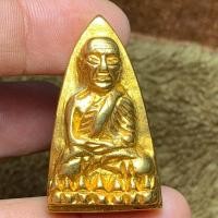 ราคา หลวงปู่ทวด พิมพ์เตารีดหลังฉ อาจารย์เฉลิม เนื้อกะไหล่ วัดช้างไห้ พระเกจิดัง (19420181342)