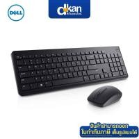 ราคา Dell KM3322W Wireless Keyboard and Mouse Warranty 3 Year by Dell (25654414501)