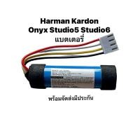 ราคา แบตเตอรี่ Harman Kardon Onyx Studio5 Studio6 ID997 3265mAh Battery speaker Bluetooth แบตเตอรี่บลูทูธ มีประกัน จัดส่งด่วน (24730789448)