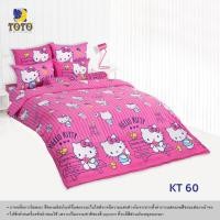 ราคา ผ้าปูที่นอน ไม่รวมนวม Kitty ของแท้ 100 by TOTO ผ้าปูคิตตี้ ผ้าห่มคิตตี้ คิตตี้ Sanrio ผ้าปู Bedsheet Set (15800496393)
