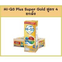 ราคา นมกล่อง UHT Hi Q3 Super Gold ไฮคิว 3 พลัส ซูเปอร์โกลด์ สูตร 4 รสจืด ยกลัง 9 แพ็ค 27 กล่อง (24596247509)