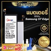 ราคา แบตเตอรี่ Samsung S7 Edge Galaxy S7 Edge EB BG935ABE แบตเตอรี่โทรศัพท์ แบตแท้100 สินค้ารับประกัน 1ปี (7618032918)