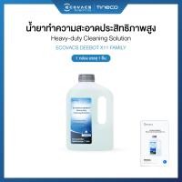 ราคา ECOVACS DEEBOT X11 FAMILY ACCESSORIES อุปกรณ์เสริมของรุ่น DEEBOT X11 FAMILY (25930729409)