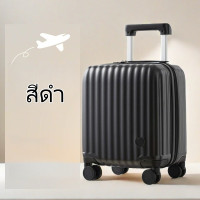 ราคา กระเป๋าเดินทางน้ำหนักเบา 16 นิ้ว กระเป๋าเดินทางสำหรับฤดูใบไม้ผลิและฤดูใบไม้ร่วง กระเป๋าเดินทางแบบพกพาที่มีล้อเลื่อน สัมภาระถือขึ้นเครื่องราคาประหยัด (25274135140)
