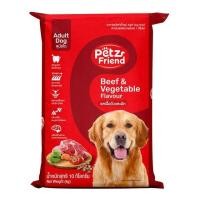 ราคา เพ็ทเฟรน Petz Friend อาหารสุนัขชนิดแห้ง แบบเม็ด สำหรับสุนัขโต รสเนื้อและผัก ขนาด10 กก (25239771856)