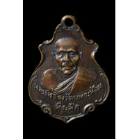 ราคา เหรียญปาดตาล หลวงพ่อคง วัดบางกะพ้อม ปี2486 สภาพสวยเดิม หายากครับ เหรียญเก่าควรค่าแก่การอนุรักษ์ ส่งฟรี (25473618741)
