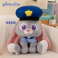 ราคา ตุ๊กตา Disney Zootopia จูดี้กระต่าย นิคจิ้งจอก ขนาด 45cm น่ารักมาก ผ้านิ่ม ของขวัญวันเกิด พร้อมส่ง (26286678571)