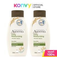 ราคา Aveeno Skin Relief Body Wash 354ml x 2pcs ครีมอาบน้ำ สูตรไฮโปอัลเลอร์เจนิก (126524026564)