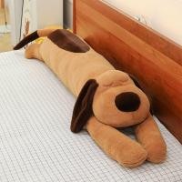 ราคา พร้อมส่ง หมอนตุ๊กตาหมา หมอนนอนหมา หมอนยาว น่ารักๆ 65 95cm (26220964761)