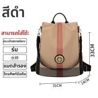 ราคา เป้สะพายหลังกันขโมย ความจุมาก น้ำหนักเบา (126271246651)