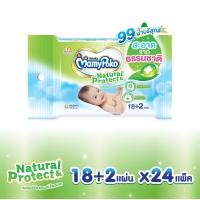 ราคา ส่งฟรี ขายยกลัง MamyPoko Wipe Natural Protect มามี่โพโค ไวพส์ เนเชอรัล แอนด์ โพรเทค 18 2 แผ่น จำนวน 24 ห่อ ผ้านุ่มชุ่มชื่น ผ้าเปียก ทิชชู่เปียก Bab (9062516933)