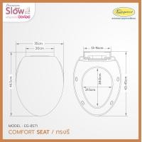 ราคา SL Home ฝารองนั่ง ปิดเบา Silent Closing Slow Close Elegance ฝาชักโครก ฝารองนั่ง ฝาส้วม ส่งจากไทย กรุงเทพ ฝารองนั่งสีขาว นั่งสบาย ฝาส้วม ฝาชักโครก ทนทาน แอนตี้แบคทีเรีย รับน้ำหนักได้ดี ทนแรงกระแทก ฝาปิ