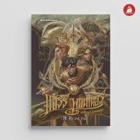 ราคา NANMEEBOOKS หนังสือ ชุด แฮร์รี่ พอตเตอร์ Harry Potter เล่มแยก 1 7 ฉบับปี 2020 ปกแข็ง (25755960869)