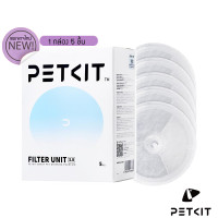 ราคา navipet PETKIT Filter Eversweet ไส้กรองน้ำพุทุกรุ่น Filter Pura Air แผ่นกรองที่ดับกลิ่น Pura Air (15163961584)