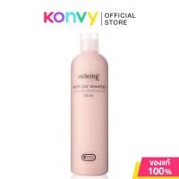 ราคา Smooth E Everyday Shampoo Amphoteric 500ml (7442880943)