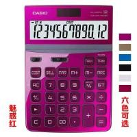 ราคา CASIO DW 200TW สีขาวอเนกประสงค์สำหรับพนักงานเก็บเงินและบัญชี12หลักใช้พลังงานแสงอาทิตย์เดสก์ท็อปอีคอมเมิร์ซเครื่องคิดเลขสำนักงาน Gesheng E Commerce Shopping Trade CB (25783387861)