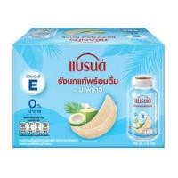 ราคา Brands Bird Nest Drink Coconut แบรนด์ เบิร์ด เนส ดริ้งค์ โคโค่นัท 150ml x 6ขวด (16094842231)