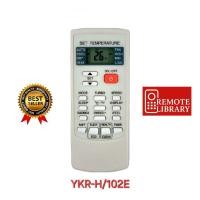 ราคา ส่งฟรี Mavell รีโมทแอร์ YKR H 102E รีโมทรูปทรงนี้ใช้ได้ทุกรุ่น ปุ่มตรงใช้ได้ทุกฟังก์ชั่น ส่งทุกวัน (25734489500)