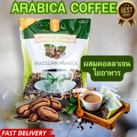 ราคา coffee arabica กาแฟบราซิลเลี่ยน อาราบิก้า ผสมคอลลาเจนและใยอาหาร (19485717881)