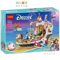 ราคา LEGO 41153 Disney Girl Princess Mermaid Ariel s Royal Celebration Ship Building Blocks 05 (15337714764)
