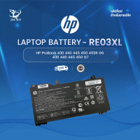 ราคา Battery for HP ProBook 430 440 445 450 455 G6 G7 New Replacement RE03XL (126333913810)