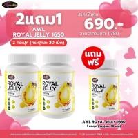 ราคา แท้100 นมผึ้งพี่หนูแหม่ม Auswelllife Royal Jelly นมผึ้ง royal jelly นมผึ้งออสเตรเลีย 1 กระปุก (126463576322)