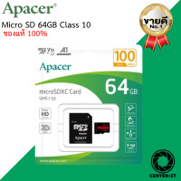 ราคา Sandisk KINGSTON Apacer MicroSD Ultra Class 10 80 120MB SD 32 256GB ของแท้รับประกัน 5ปี By Center it (26053061988)