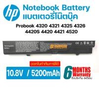 ราคา แบตเตอรี่ HP PROBOOK 4320S 4321S 4320T 4325 4326 4420 4421 4520 HP COMPAQ 320 321 325 326 Model PH06 (12384035627)