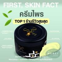 ราคา ครีมไพรแท้ ไม่ตัดรหัส อย ครบ ? ? ? ? ป้ายรีวิวสูงสุด ตำนานครีมไพร Secret me ผิวขาวกระจ่างใส จัดส่งไวมาก (18290823842)