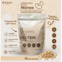 ราคา The Merry Soy Protein Isolated โปรตีน ไอโซเลต จากถั่วเหลือง จำนวน 1 ห่อ (25039090070)
