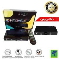 ราคา GMM Z กล่องรับสัญญาณดาวเทียม รุ่น mini Sky ใช้กับจานดาวเทียมได้ทุกขนาด ทุกยี่ห้อ Satellite Receiver for Ku band C band ให้ GMM Smile HD แทน (333426097)