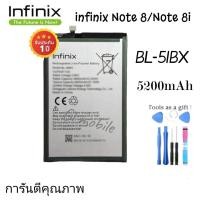 ราคา แบตเตอรี่ แท้ Infinix Note8 Note 8i X692 X683 Battery BL 51BX 5200mAh แบต infinix Note8 Note 8 Note 8i X692 X683 BL 51BX Battery (24930254490)