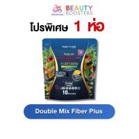 ราคา โปร 1 ห่อ Yaaleeyah Fiber Plus Curcumin ญาลีญ่า ดับเบิ้ลมิกซ์ ไฟเบอร์ พลัส เคอร์คูมิน (25851068197)