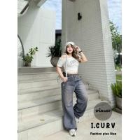 ราคา I CURV JEANS RUSTY ยีนส์สนิมสาวอวบ กางเกงยีนส์คนอวบใส่สบาย สไตล์สตรีท เท่ๆ streetstyle เสื้อผ้าแฟชั่นสาวอวบอ้วน (25793061689)