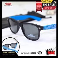 ราคา VANS3000 แว่นตากันแดด เลนส์กระจก ทรง Wayfarer ฟรีผ้าเช็ดเลนส์ ถุงใส่แว่นตาvans พร้อมส่งสินค้าในไทย (22266523989)