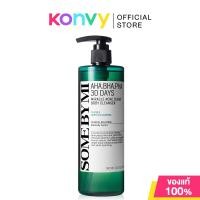 ราคา SOME BY MI AHA BHA PHA 30 Days Miracle Acne Clear Body Cleanser 400g คลีนเซอร์สำหรับผิวกายที่เป็นสิว ซัมบายมี (25024255848)